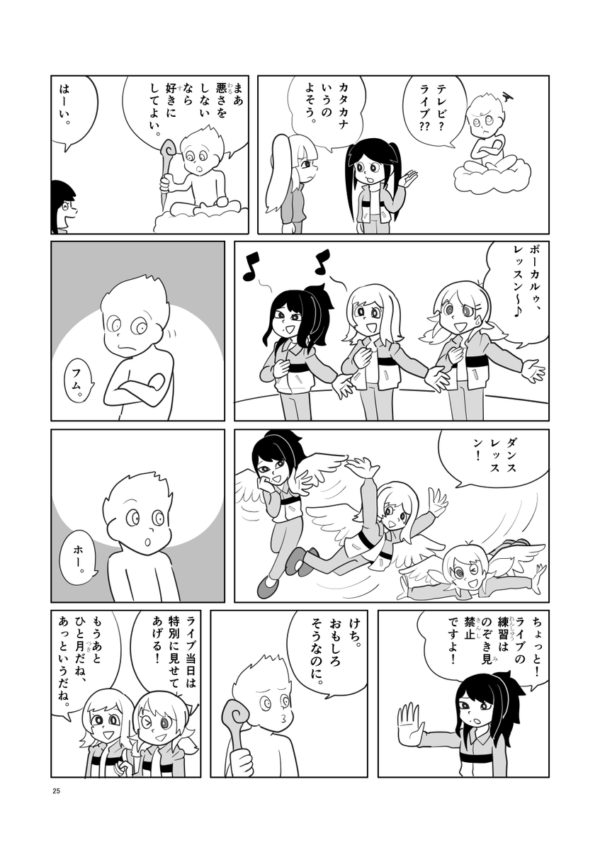 7 11 3 85 2024