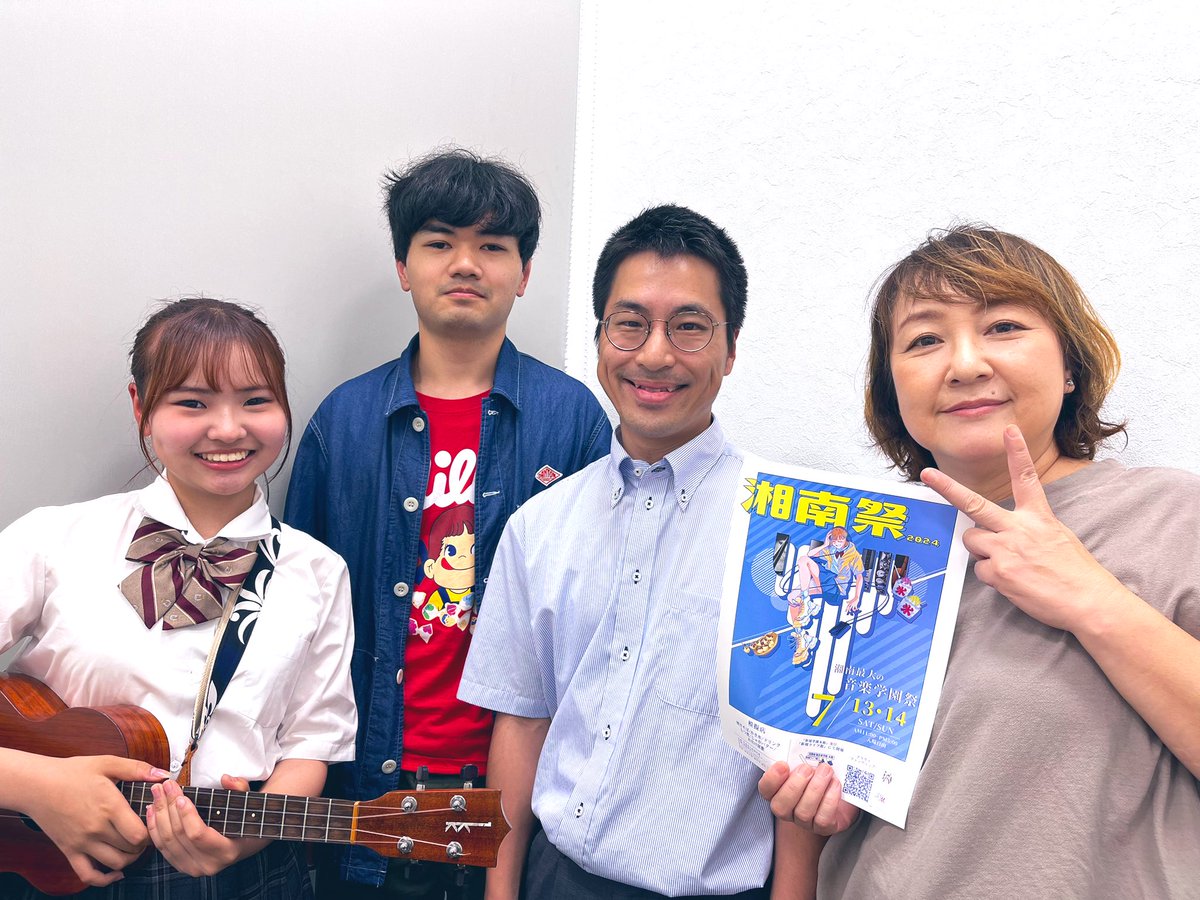 beatland_fm831's tweet image. [ ゲスト ]
7/6の放送は新堀学園から
新堀学園教授 畑中雄大 さん
湘南祭実行委員長 福本楓也 さん
守屋小梅 さん
をお迎えして7/13-14に迫る湘南祭についてお送りします！

#湘南ビートランド
#レディオ湘南