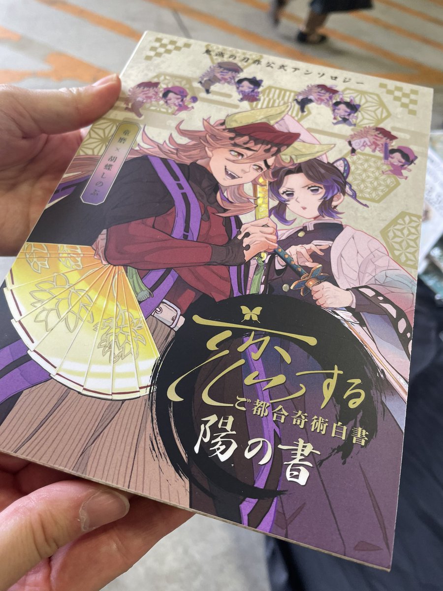 DSseriesantholo's tweet photo. 設営完了しました！
東7ホールK01abでお待ちしています！ https://t.co/iRUHeus2y5