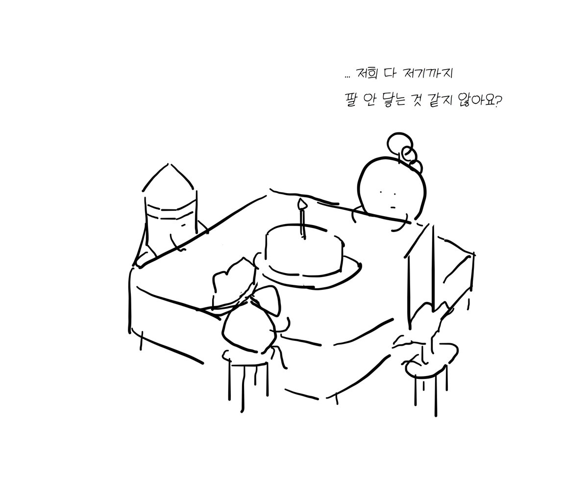 CaCO3_0505's tweet image. #별을향하여_오브젝트만화
벌써 1년