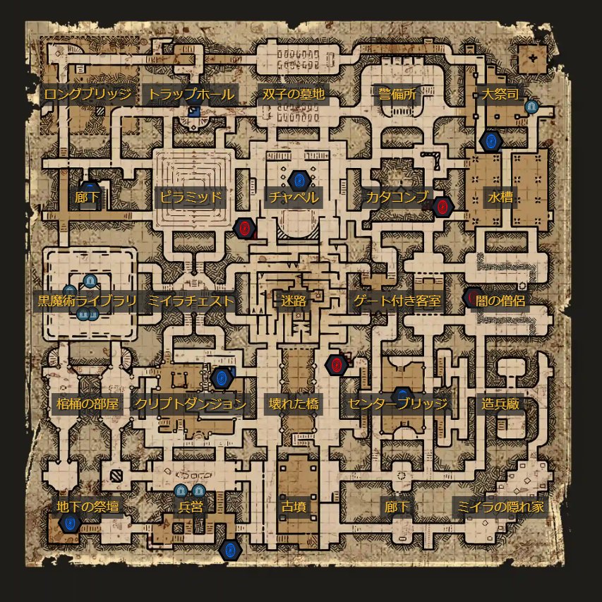 クエストの場所がわからない人向けMAP 海外wikiの雑な翻訳だけどかなり