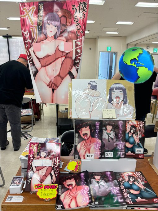 みなさまおはようございます!
サンシャインクリエイションサマー
特殊浴場屯田兵設営完了です!!!

今回もオール500円!

新刊and既刊購入で1000円!

色紙は2000円で新刊がついてきます!!

どうかよろしくお願いします! 