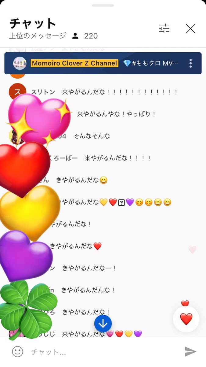 大逃げそのままハッピーアワー tweet media
