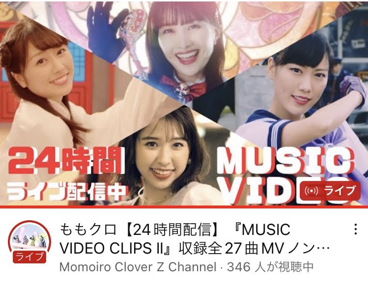 大逃げそのままハッピーアワー tweet media