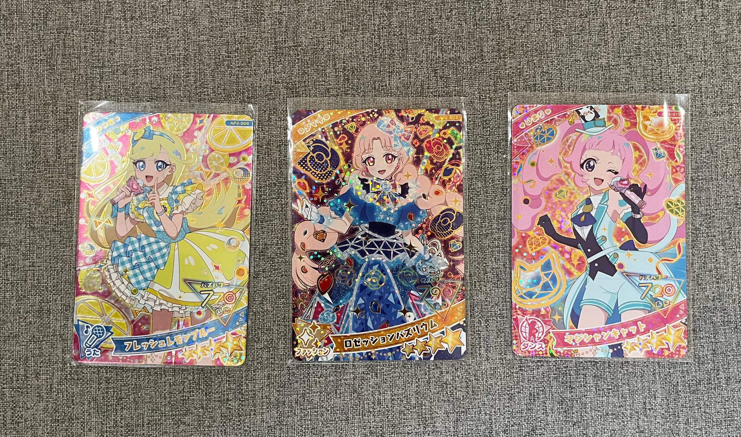 アイプリカード まとめ売り ひみつのアイプリ みつき ひまり 星4 アイプリカード まとめ売り ひみつのアイプリ みつき ひまり 星4