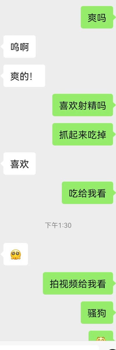 不理 tweet media