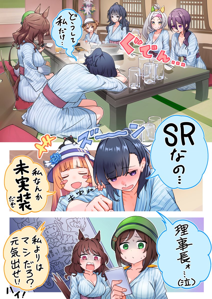 #今月描いた絵を晒そう #ウマ娘 たくさん見ていただいて、ありがとうございます。 励みになってますぜ。