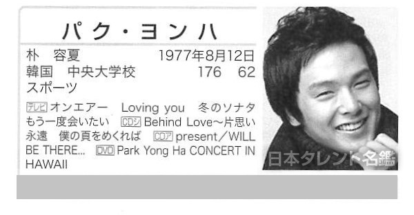 日本タレント名鑑 on X