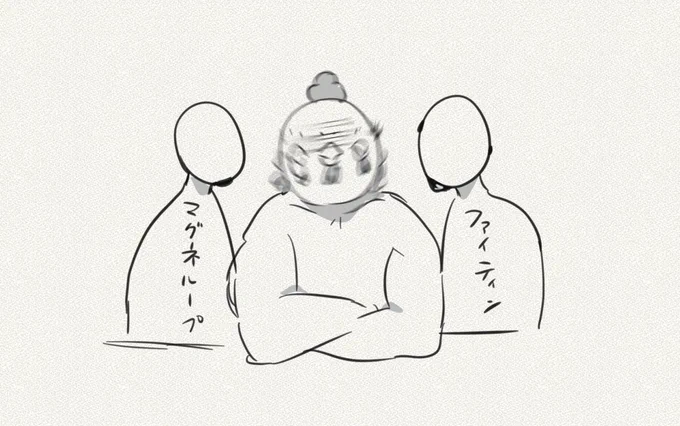 磁気ネックレス何がいいかふぉろわさんに聞いた結果今これが起きてる 
