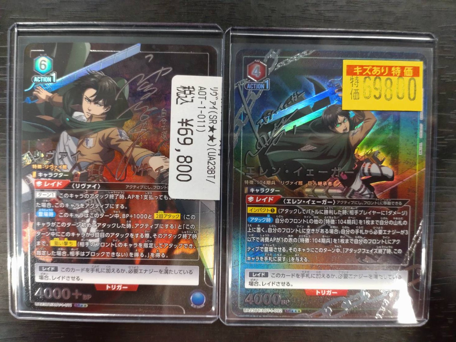 UNIONARENA進撃の巨人リヴァイ星3 SR パラレル箔押し UNIONARENA進撃の巨人リヴァイ星3 SR パラレル箔押し