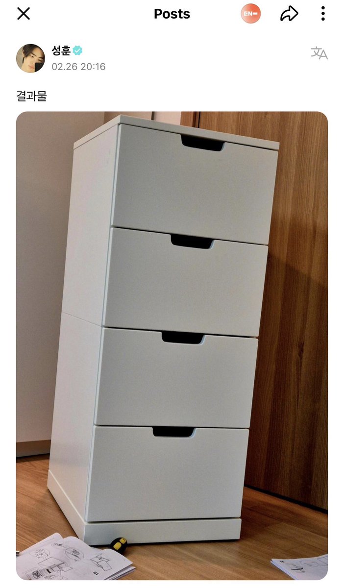 the drawer that sunghoon built for 1 hr and 35 mins 😞🤍