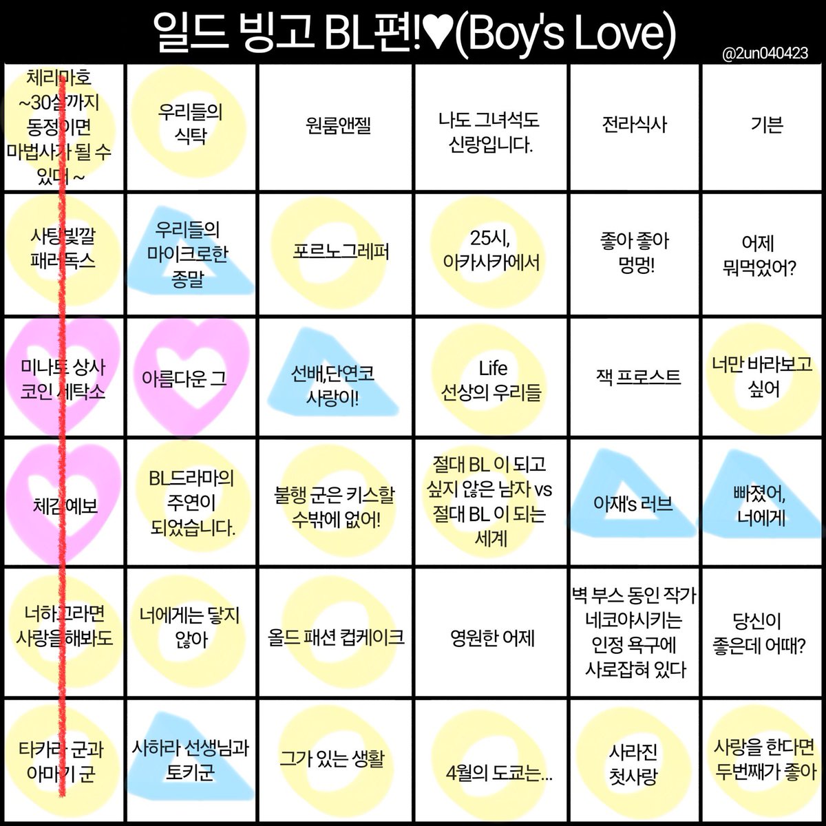 흠흠 아직 한 줄뿐이군 많이 봤다고 생각했는데