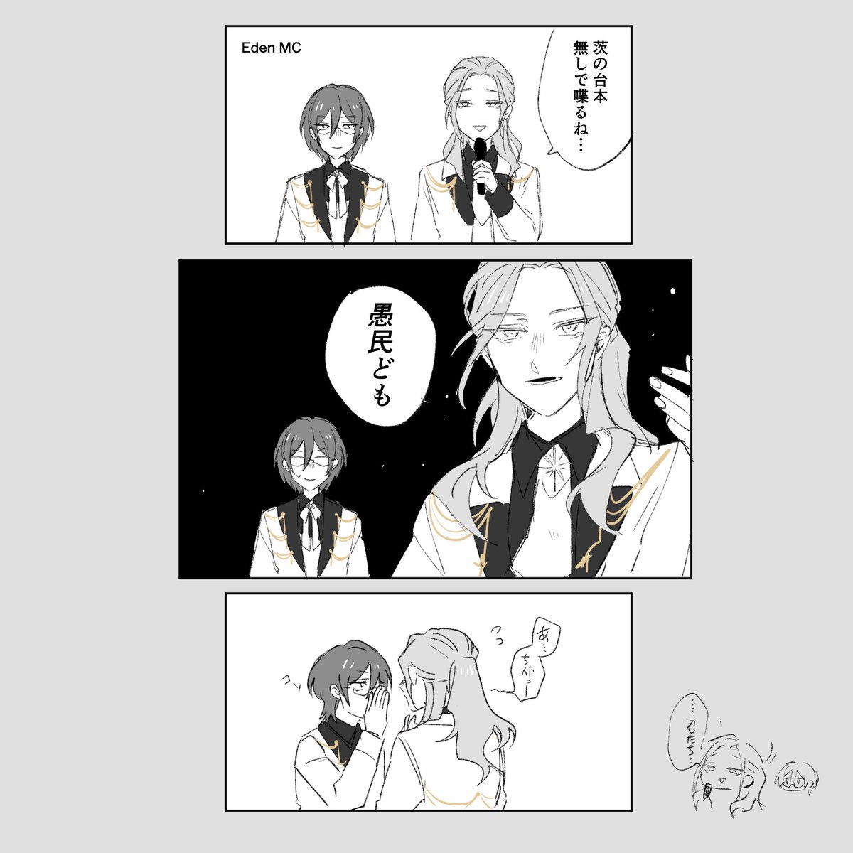 推しだらけのスタフォニ
楽しかったねレポ 