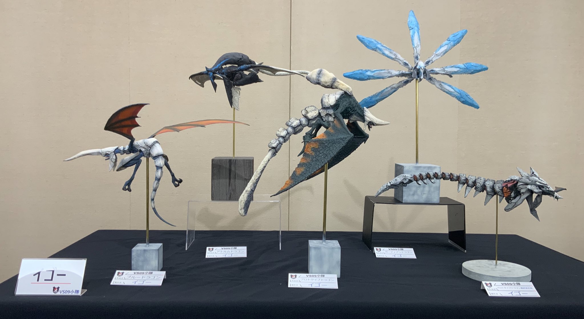 パンツァードラグーン ブルードラゴン フィギュア ガレージ