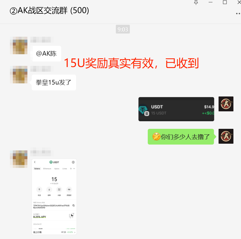 AKchenbtc's tweet photo. Gotta get in that FungIPle cash drop and WL freebie!  #FIPFighting     
活动真实有效，奖励的15U都收到了，之前喊大家上的，有多少小伙伴跟上了？？？
@FungIPle  and  @FungIPle_JP https://t.co/9E5DPhfYVN