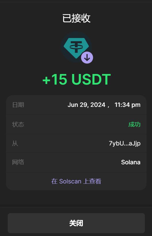 AKchenbtc's tweet photo. Gotta get in that FungIPle cash drop and WL freebie!  #FIPFighting     
活动真实有效，奖励的15U都收到了，之前喊大家上的，有多少小伙伴跟上了？？？
@FungIPle  and  @FungIPle_JP https://t.co/9E5DPhfYVN