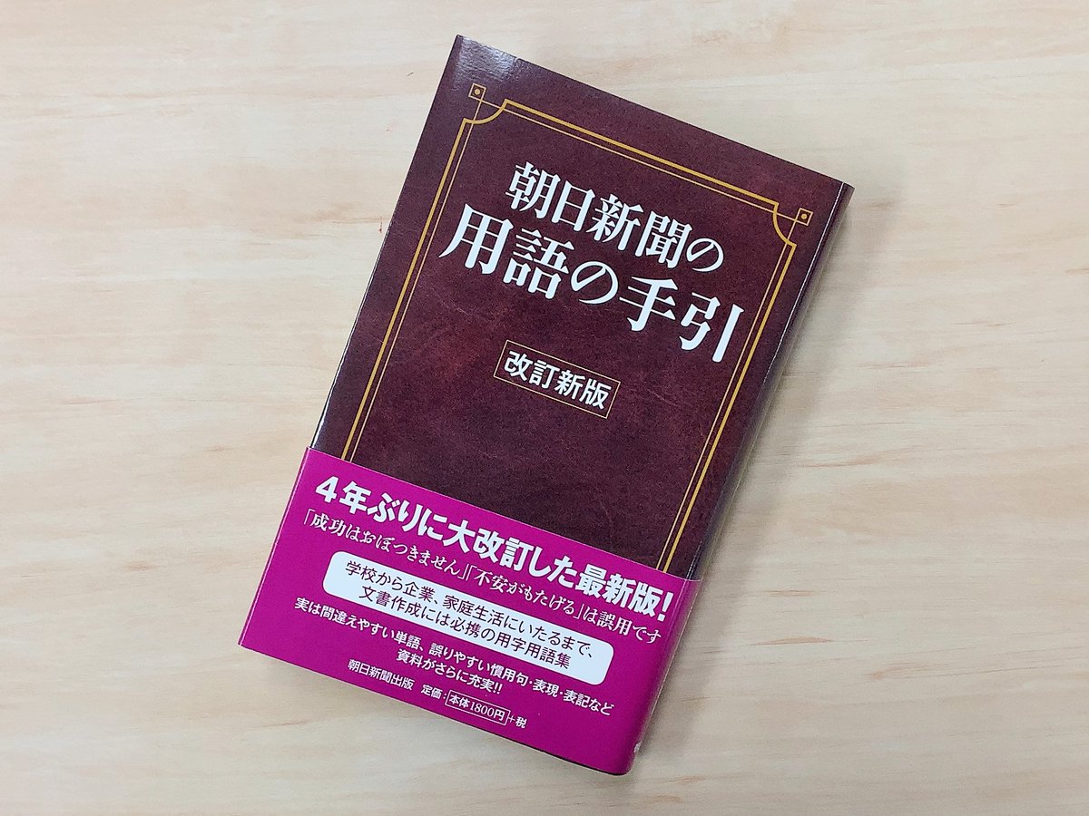 中旬 と は