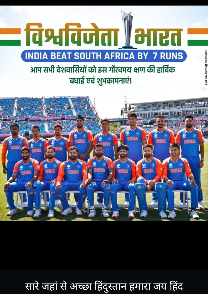 ramnivasdeenar's tweet photo. जय हिन्द 🇮🇳 https://t.co/YnoOM1zk6X