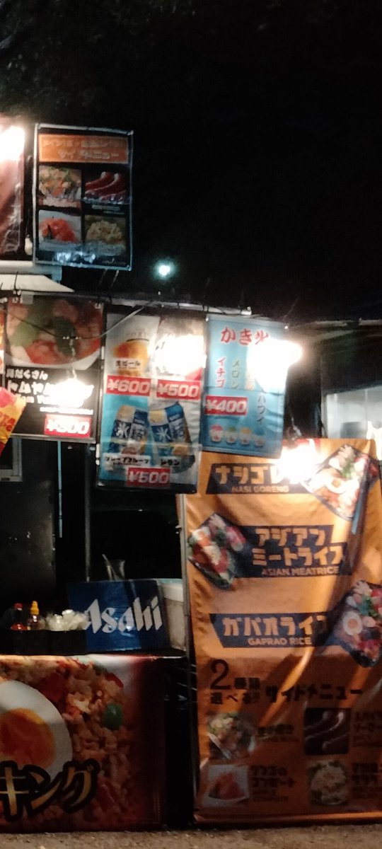 mykatsu7's tweet photo. 昨晩、代々木の屋台で見つけた『ナシゴレン屋』
既に遅かったので店じまい❓
今日までイベントをやっているので、食べれるはず
#NasiGoreng
#YoyogiPark
#KeyakiStreet
#LOVEFORNOTO https://t.co/1s46GbsG80