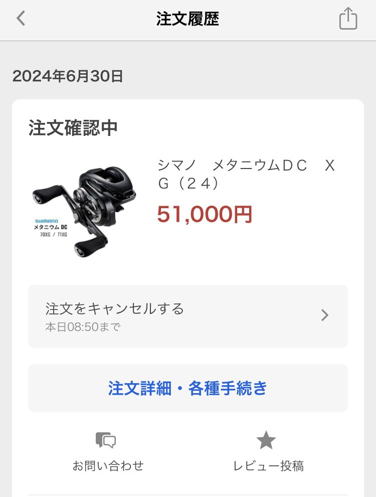 zisakukebari59's tweet photo. ほえ❓これってば・・・・ど、どういう事だってばよ⁉️(すっとぼけ🤣🤣🤣🤣🤣)
#SHIMANO #MetaniumDC #71XG #物欲衝動の暴走 https://t.co/JrsaoNcOHK