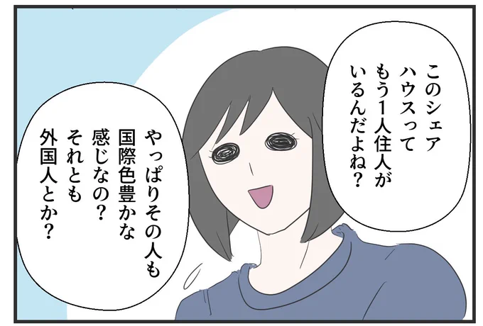 2/4 
