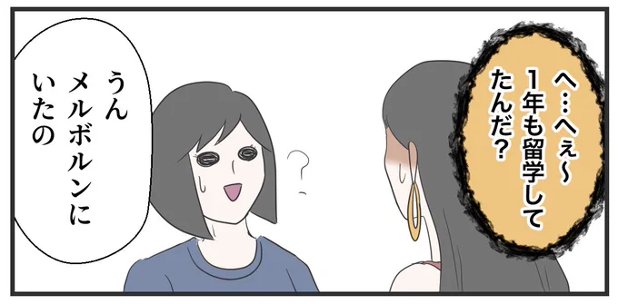 1/4 