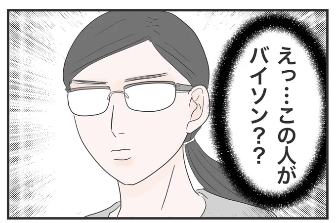 3/4 