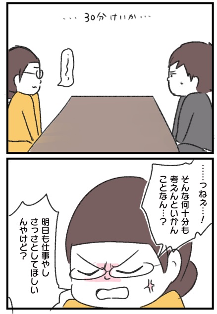 2/3 