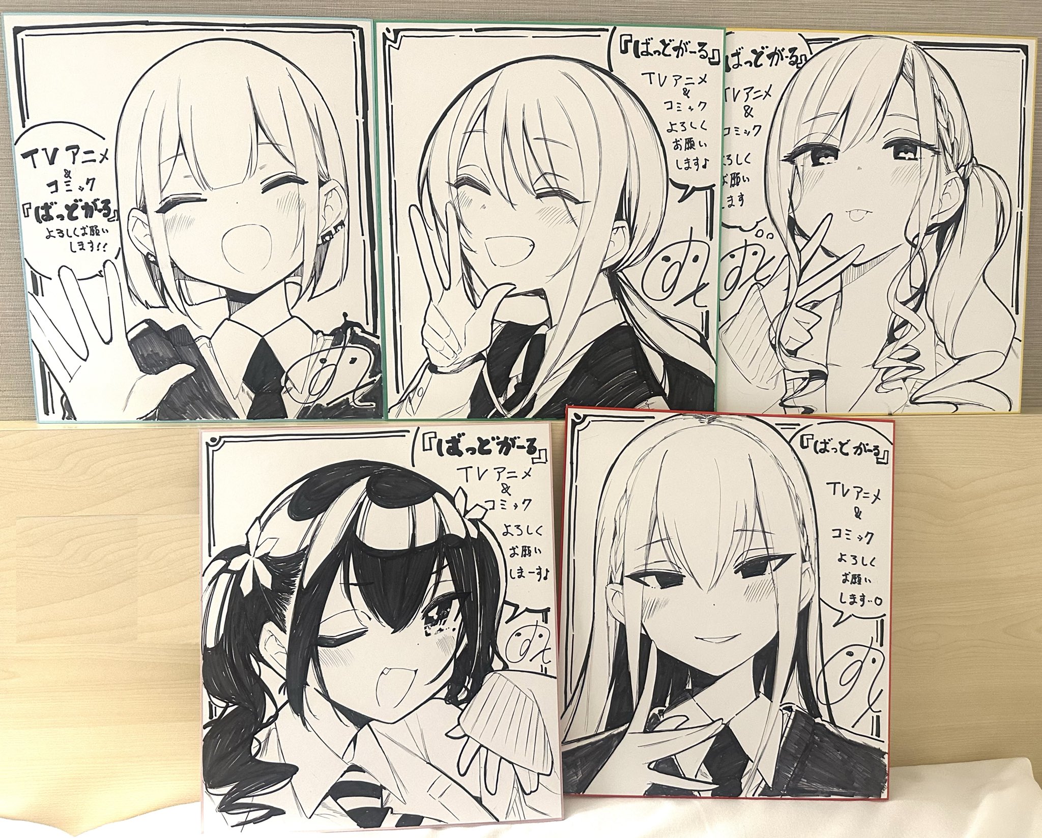 ばっどがーる 特典イラストカード、クリアファイル、色紙など25点 アニメ化 肉丸 まんがタイムきらら編集部 on X: 