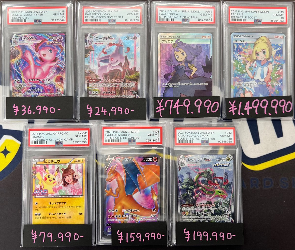 🌸#トレカル #PSA 特価販売情報🌸 】 ⭐️現在のPSA10 数量限定特価の