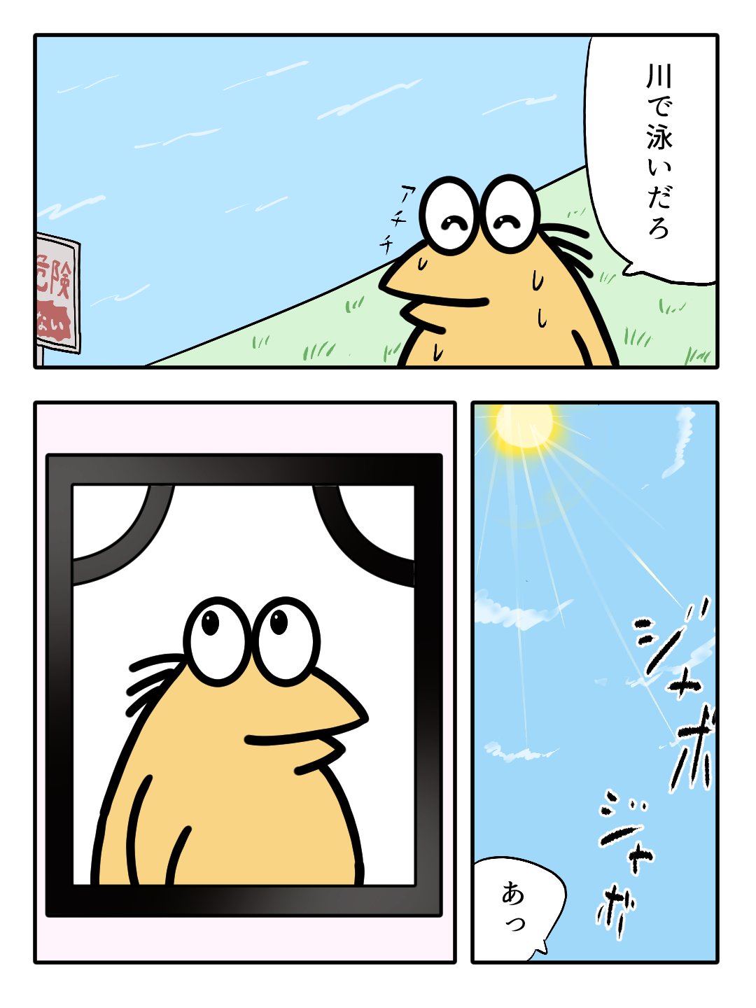 やきう民  / X