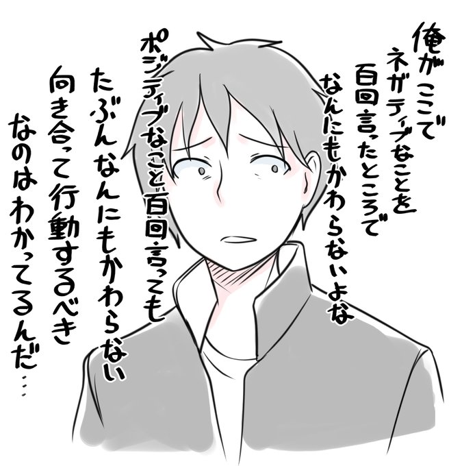 TS柚木くん サイドストーリー 
楠木くんの自問自答 
マイナスな言葉を並べても好転することはない
言葉には力があるが 
プラスな言葉を百回並べても
行動に移せなければやはり好転することはない
わかっていても動き出せないのが人間らしさ
なのかもしれない(¦3[▓▓] 