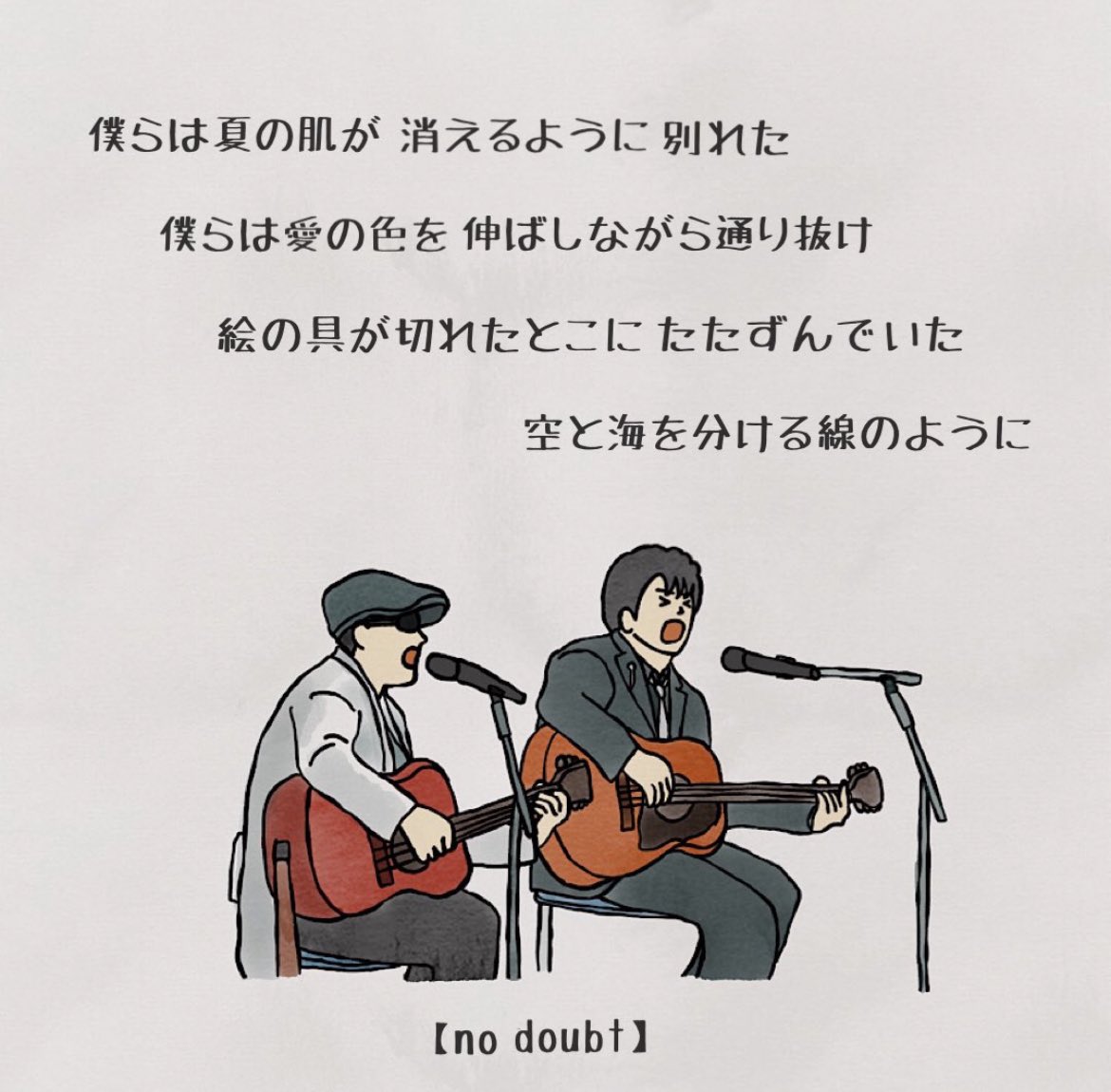 yoyokokonawa's tweet image. #ASKA_Terminal_Melody
#ASKA
#nodoubt

#ででで電話番号！？！！(´⊙ω⊙`)