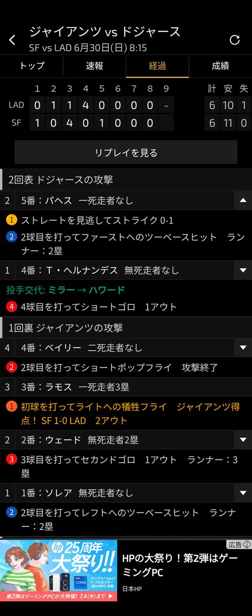 こーいちろー tweet media