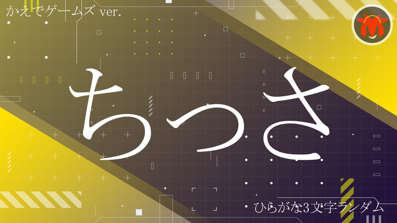 まあ〈プロフご一読ください〉　百30個 ほ on X: 