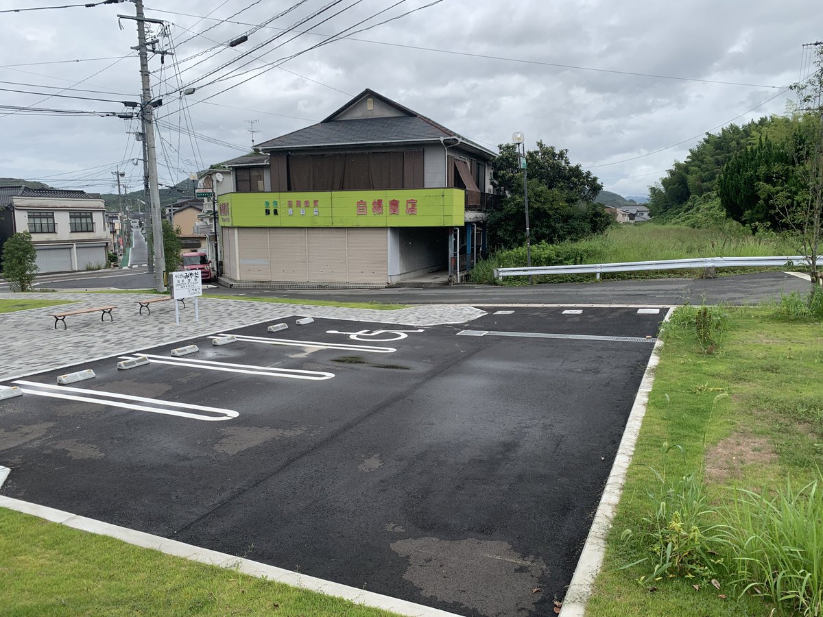昨日のTLのpostに触発されて、宮田線 筑前宮田駅跡に来てみた。何やら