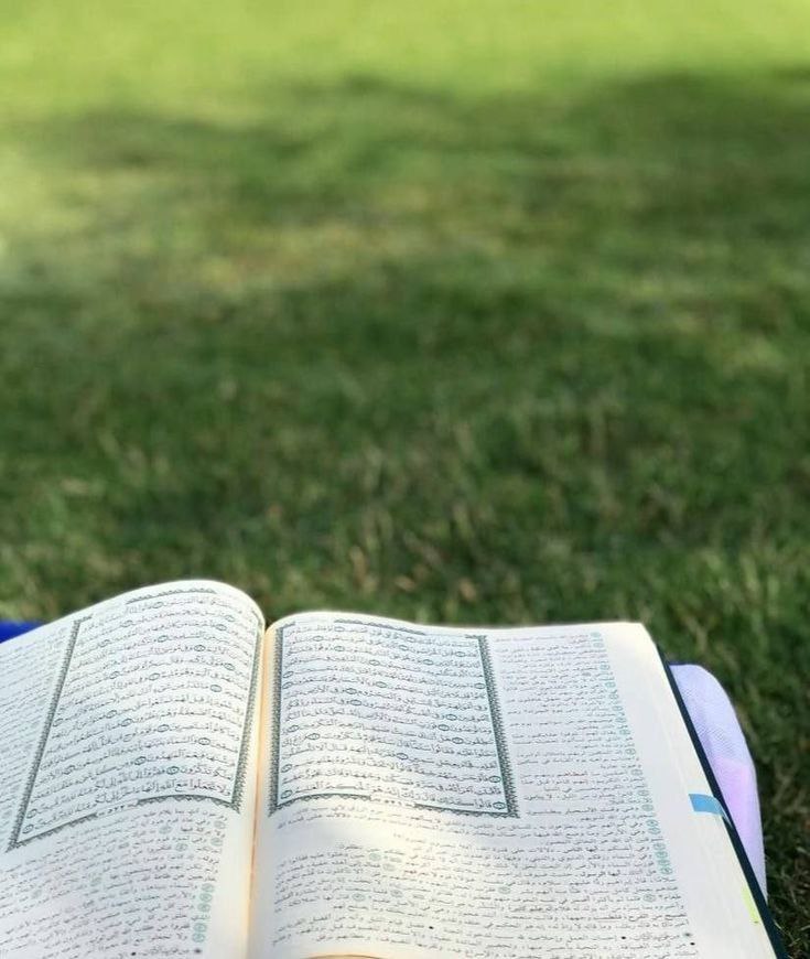 اللهُمَّ ارزُقنا حِفظ القُرآن والعَمَل بِه.