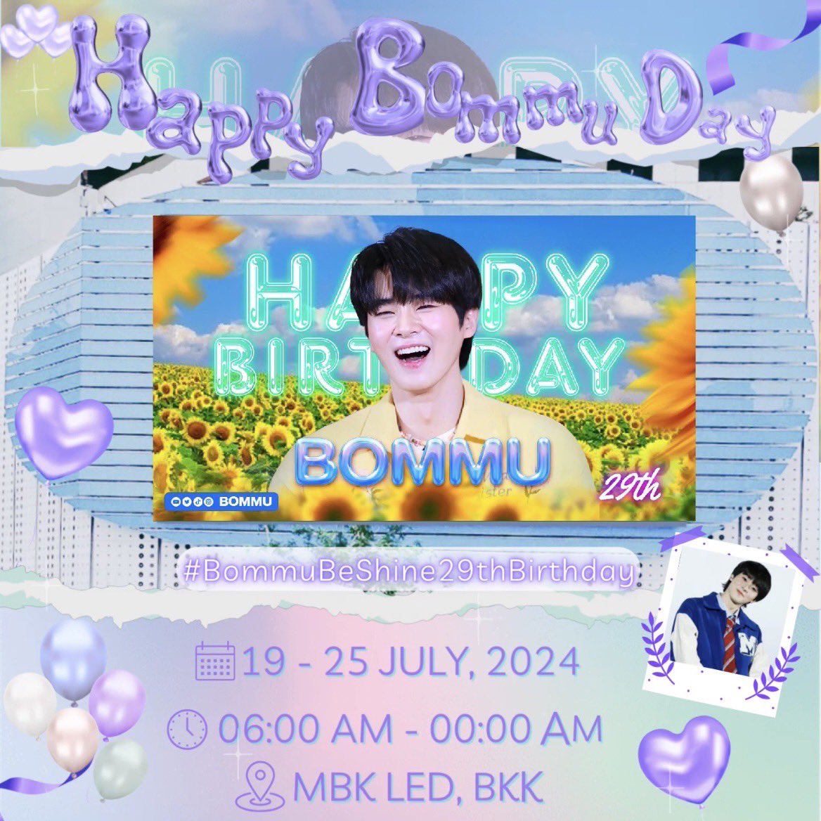 BommuBDproject's tweet photo. ⛅️ Bommu Be Shine 🌻✨
#BommuBeShine29thBirthday

🖥️ PROJECT MBK LED

📅 DATE
- 19 - 25 JULY 2024 

⏰ TIME
- 06.00 A.M. - 00.00 A.M.

BOMMU 29TH BIRTHDAY PROJECT 

@bomm_u #Bommu
#ชาวมุ

Special thanks for Bommu Pics 📷 : 
Shine on Bommu ( @bommu_snap ) https://t.co/NvMpDZ0DFd