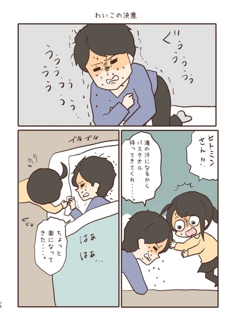 4/5 