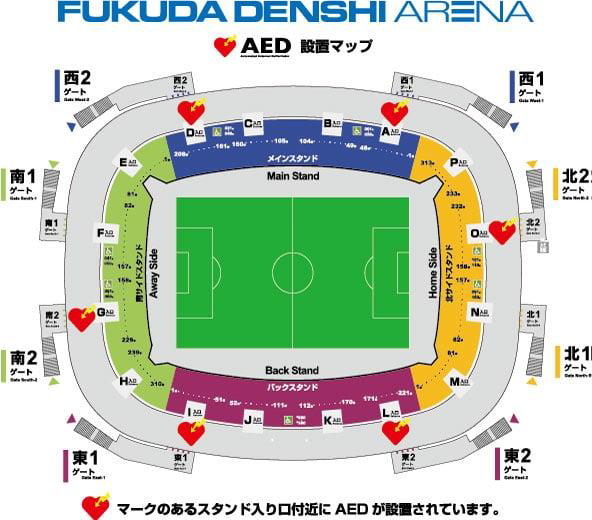 明日、7月1日は「 #AED の日 」 #フクアリ のコンコースには全部で6か