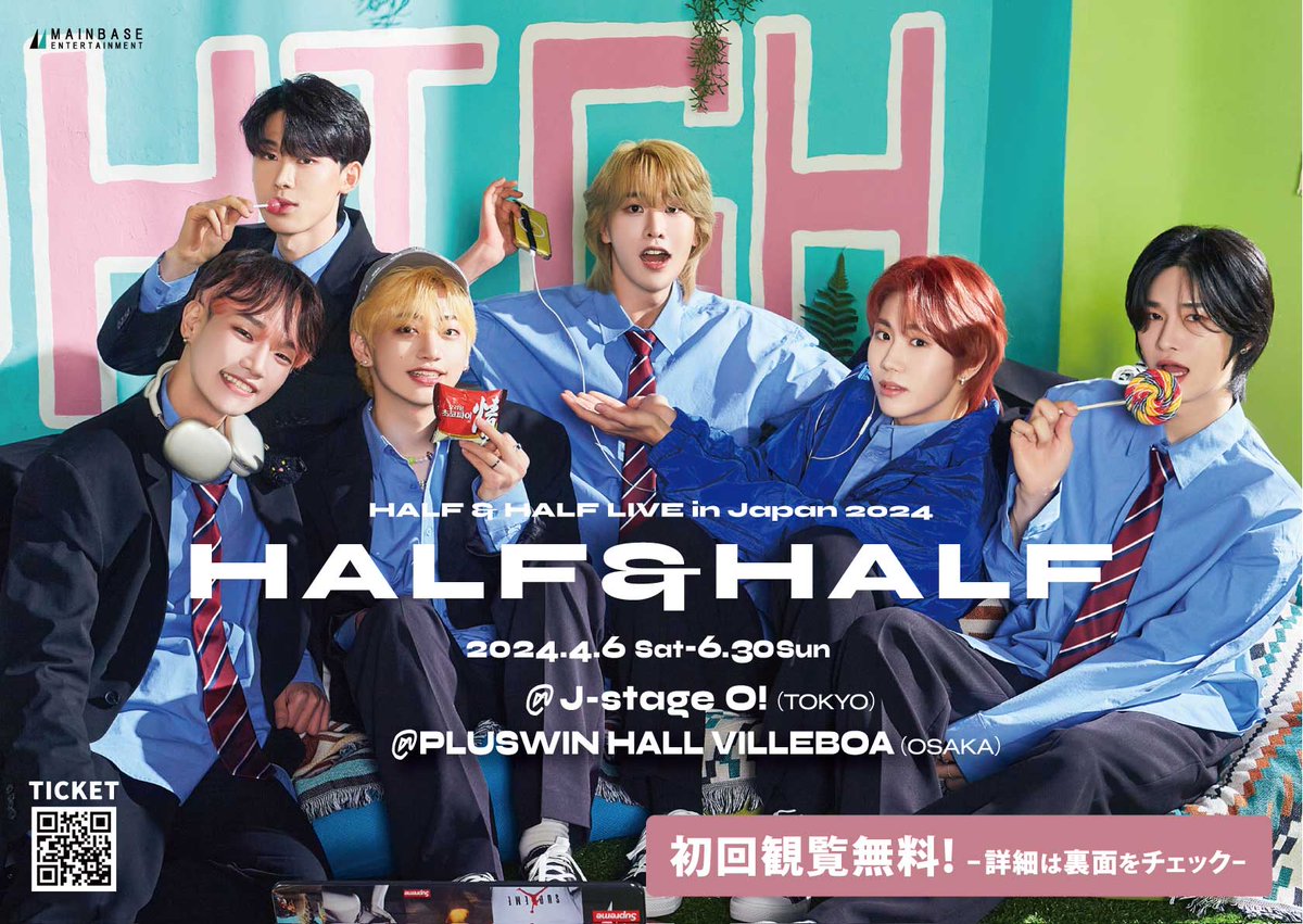 Mainbase_ent's tweet photo. 🌼HALF &amp; HALF LIVE in Japan 2024🌼

▶️本日のライブ案内
🗓️06/30(日)①14:00②18:00
📍J-stage O!
📹撮影可能曲あり

▶️特典会内容
📷個人/団体チェキ会
✍️個人/団体サイン会
📸フォトタイム

🩶初回観覧無料(個人チェキ1枚付)
🎫当日券あり
🔗https://t.co/BbPXW7Dq0V https://t.co/eDgPisQzBl