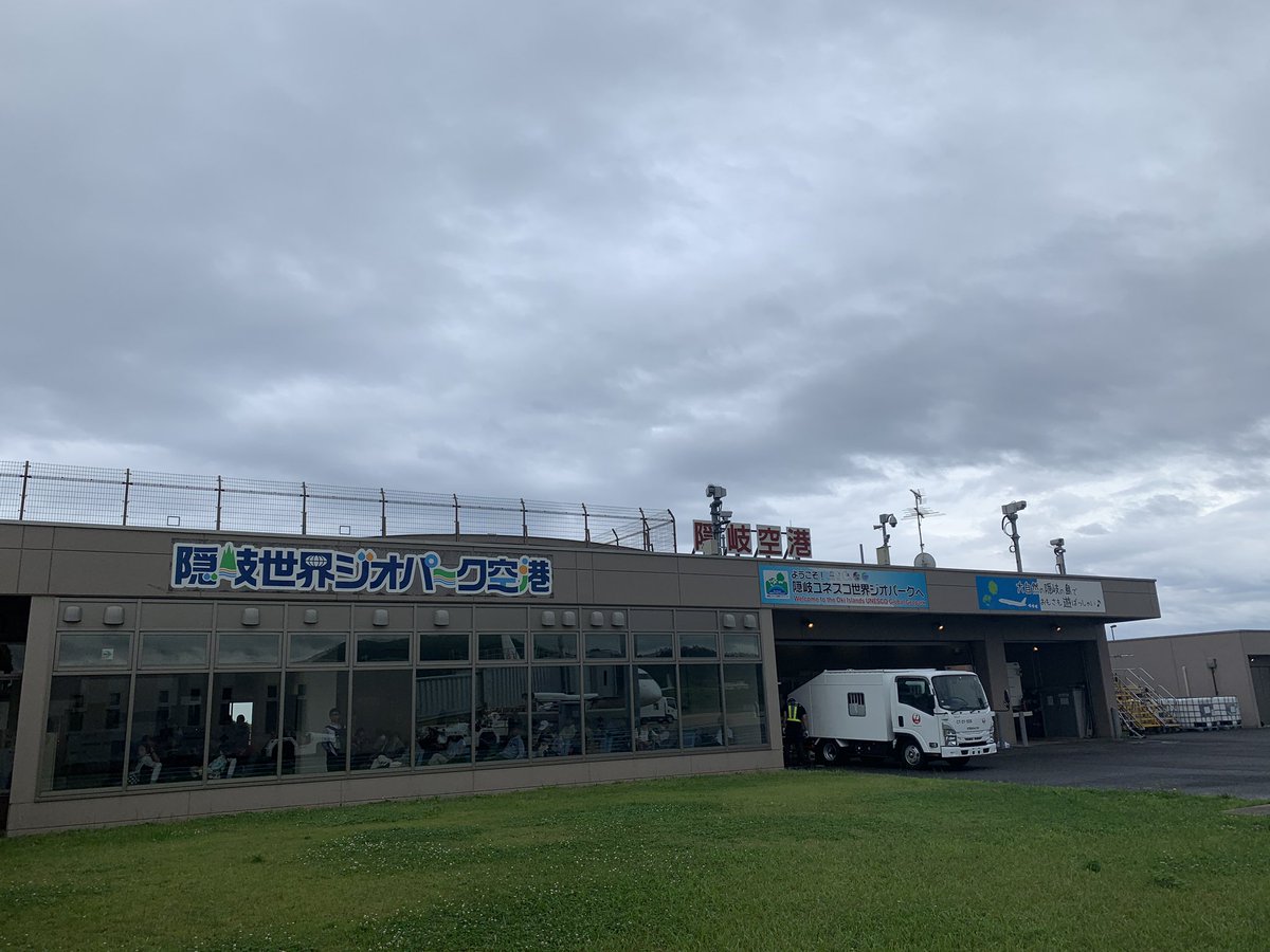 航海の次は、隠岐の島調査です。今年は、日本、オーストラリア、イタリアの合同調査です。「世界」ジオパークの研究を、「世界」に発信できるよう、面白い研究をします！！