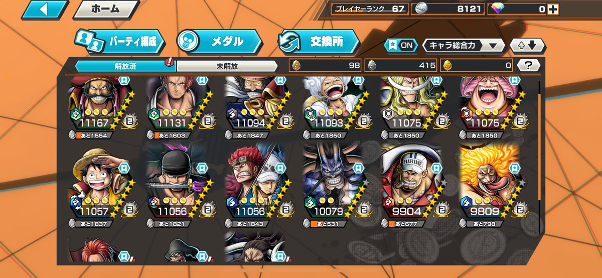 atsuki239158945's tweet photo. 💫バウンティ垢販売💫

超フェス15体⁉️ おばぶも50付近⁉️

お値段20即‼️ 仲介⭕️

#バウンティ垢交換
#バウンティ垢販売
#バウンティ垢買取
#バウンティ垢
#プロスピ垢販売
#プロスピ垢交換 https://t.co/71BzYim33u