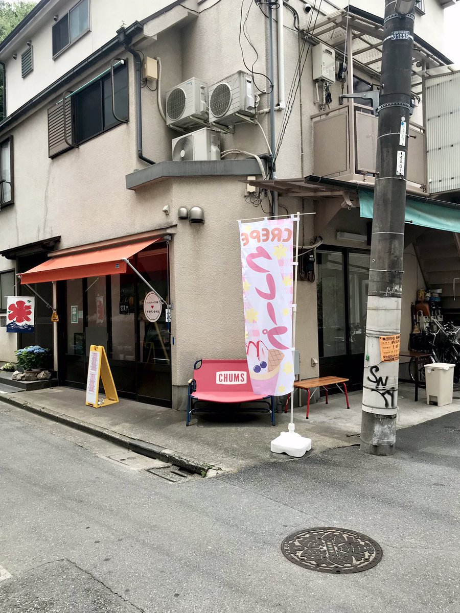 ベルク郎 tweet media