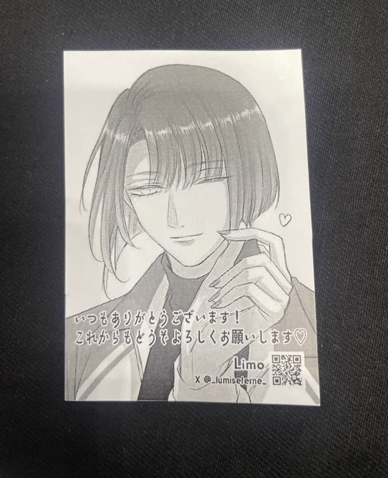 無配の富さにもなくなりました
ありがとうございます😭🫶🏻
差し入れに付けてる松井さんがいくつか余っているのでよかったら貰っていってください…!! 