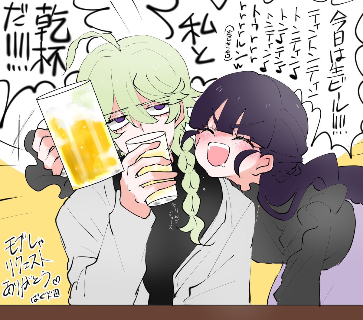 エアスケブ もぶしゃ(@mobuwa_ )より、酔った成人あまねに絡まれるナルです!(ナルあま) リクエストありがとう❣️