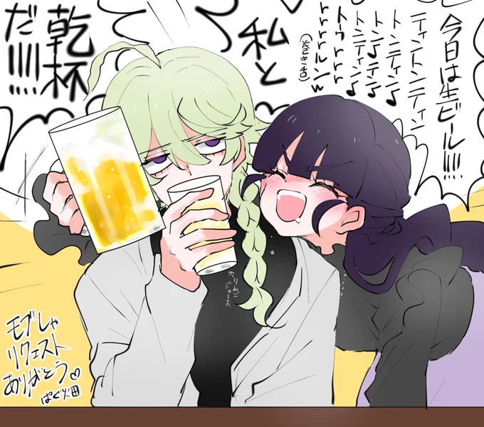 エアスケブ もぶしゃ(@mobuwa_ )より、酔った成人あまねに絡まれるナルです!(ナルあま) リクエストありがとう❣️