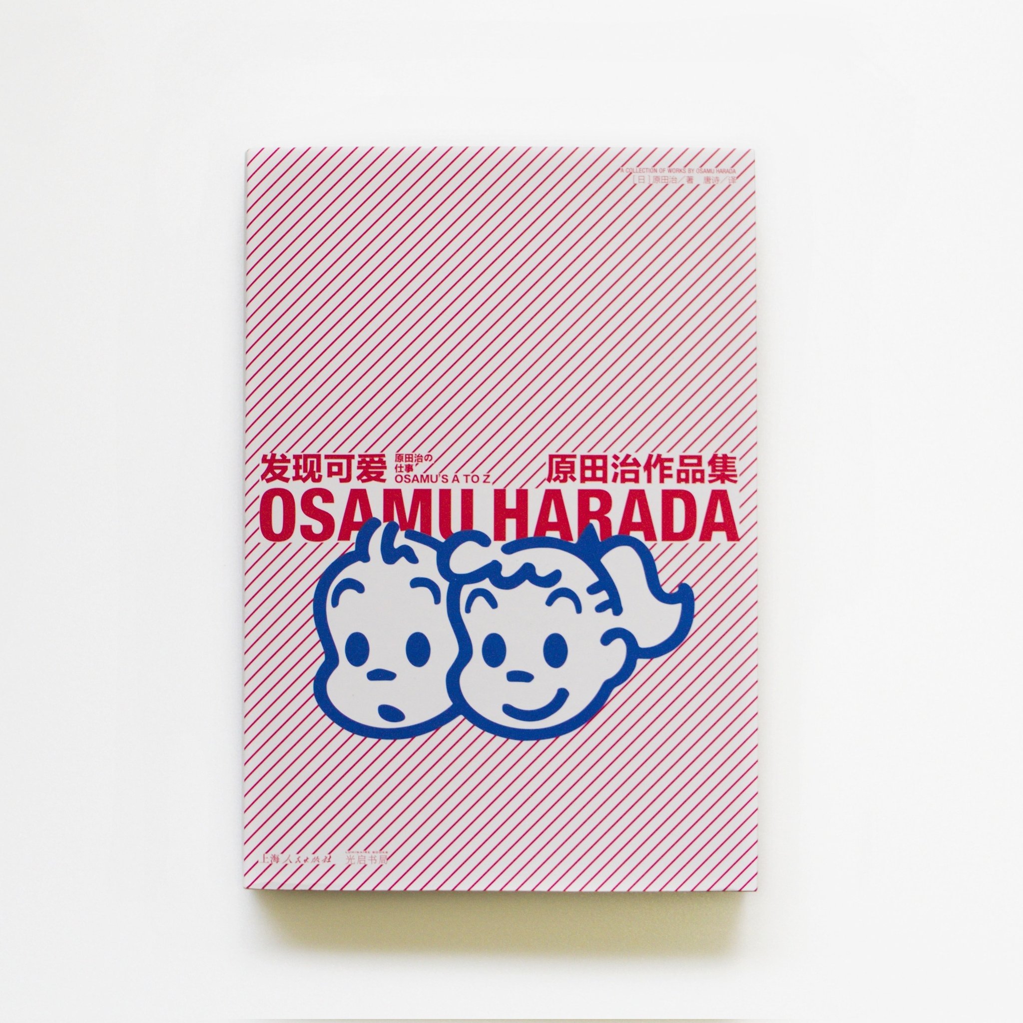 OSAMU GOODS【公式】 on X: 