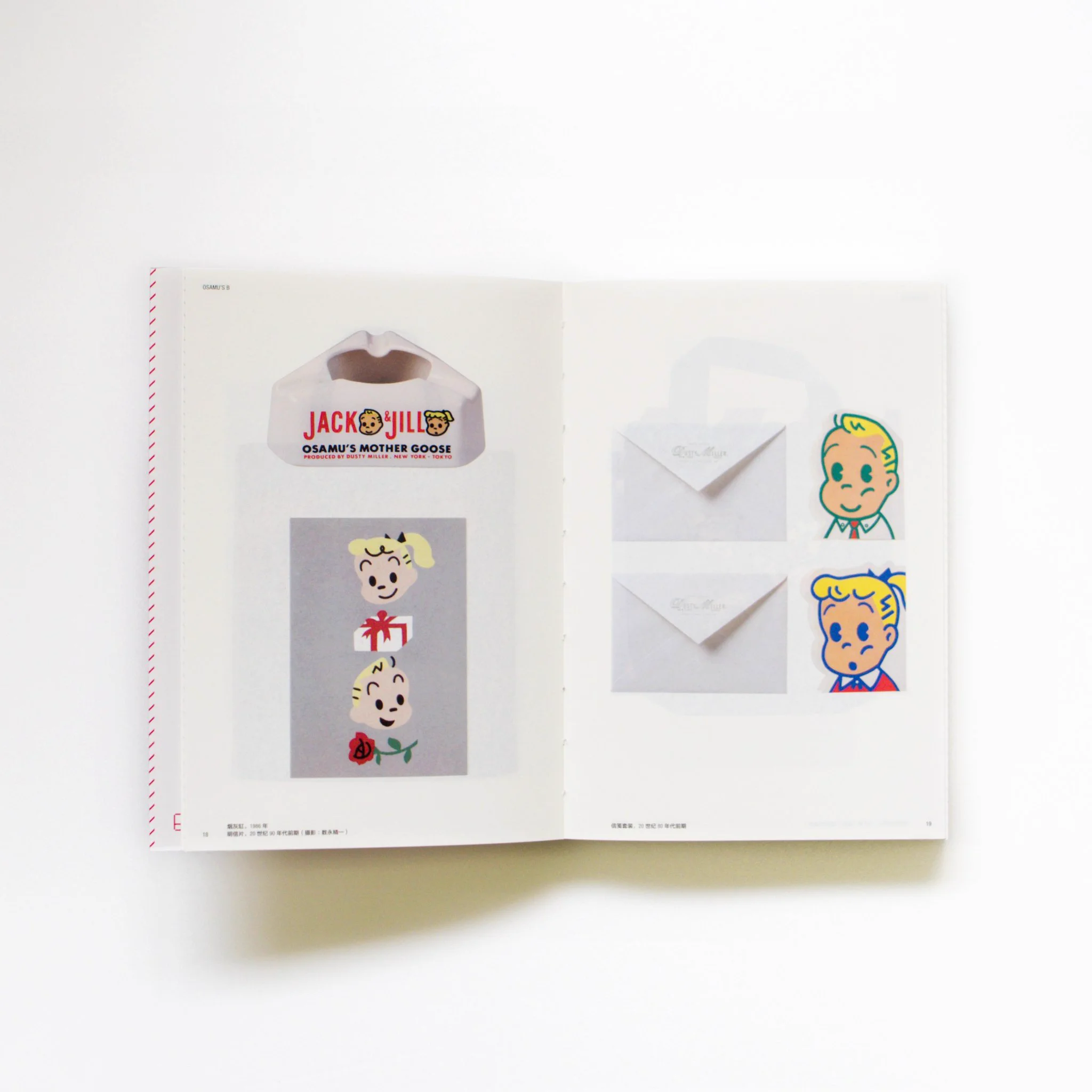 オトメの帝国グッズ　9点セット OSAMU GOODS【公式】 on X: 