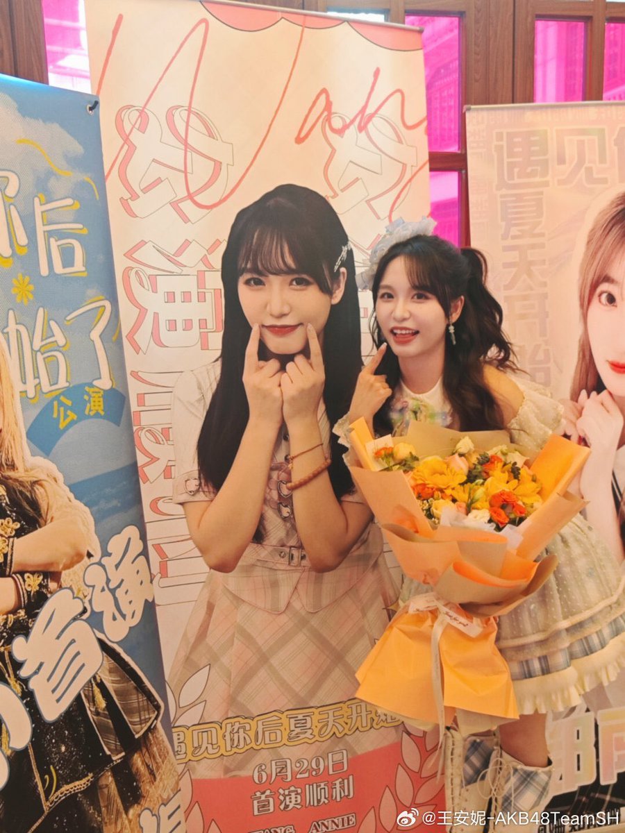 2Teamsh's tweet photo. AKB48 TeamSHワン・アニー（王安妮，Wang AnNi）3期生

TeamSH 3rd Stage 《遇见你后，夏天开始了》初出演おめでとう！

#AKB48TeamSH #王安妮 #WangAnNi https://t.co/VaK0149RqN